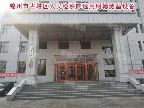 測溫設(shè)備