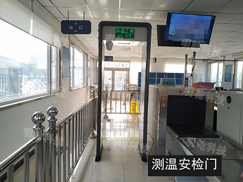 測(cè)溫安檢門(mén)