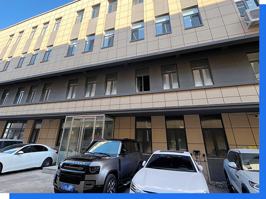 公司簡介
