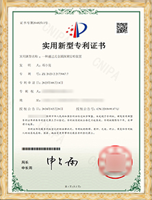 實(shí)用專利2023215477624